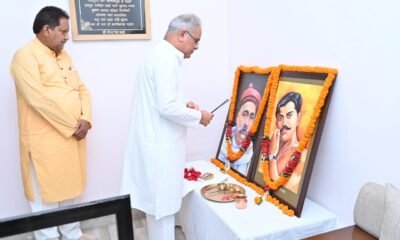 मुख्यमंत्री ने स्वतंत्रता संग्राम सेनानी लोकमान्य तिलक और चंद्रशेखर आजाद की जयंती पर उन्हें अर्पित किए श्रद्धासुमन .. Kshiti Technologies