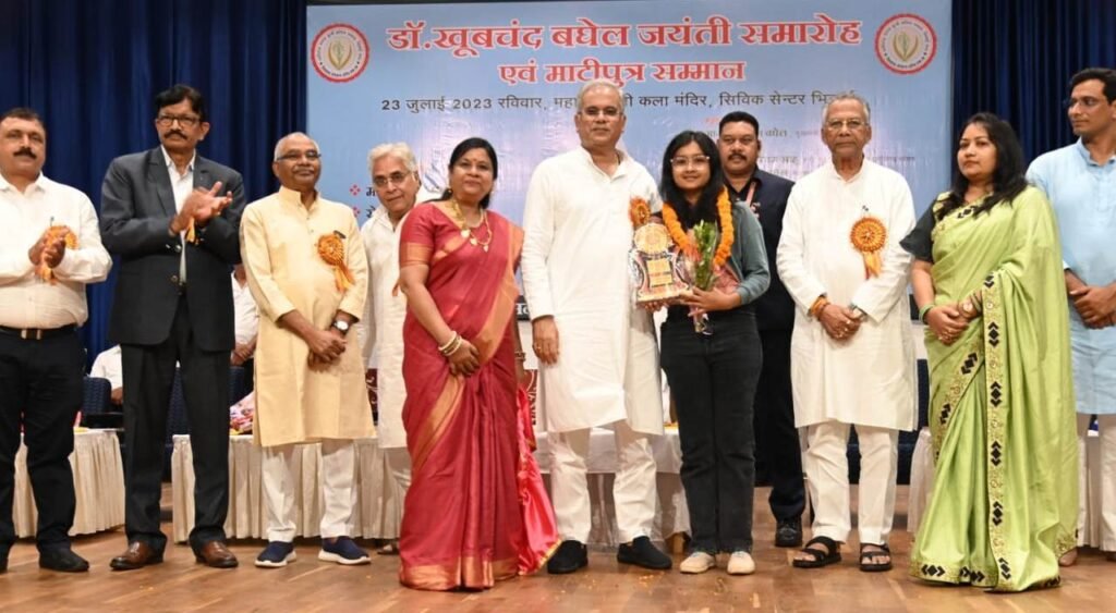 बहुयामी प्रतिभा के धनी थे डॉ. खूबचंद बघेल : मुख्यमंत्री श्री बघेल .. Kshiti Technologies बहुयामी प्रतिभा के धनी थे डॉ. खूबचंद बघेल : मुख्यमंत्री श्री बघेल .. Kshiti Technologies