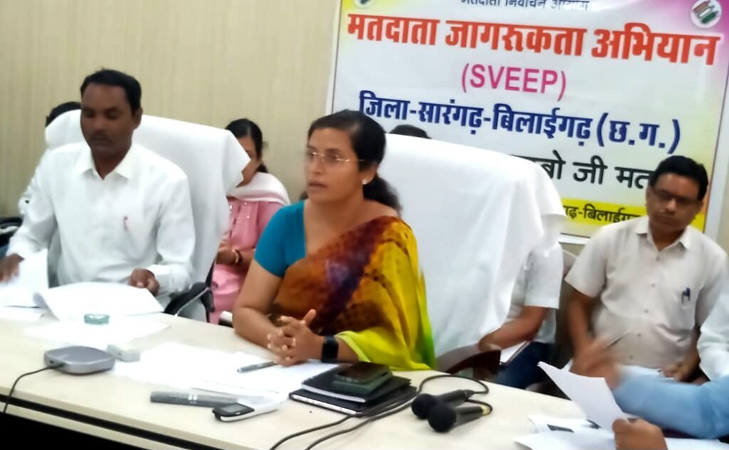 कलेक्टर डाॅ. फरिहा आलम सिद्दीकी ने आगामी विधानसभा चुनाव की तैयारी को लेकर बैठक ली .. Kshiti Technologies