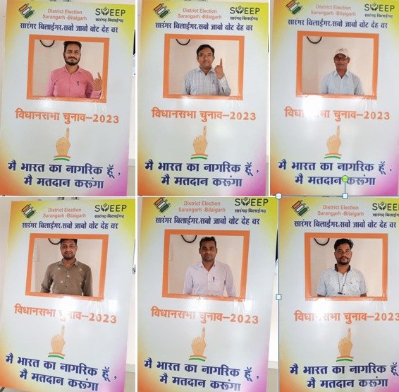 कर्मचारियों ने सेल्फी जोन में कहा-मैं मतदान करूंगा .. Kshiti Technologies कर्मचारियों ने सेल्फी जोन में कहा-मैं मतदान करूंगा .. Kshiti Technologies