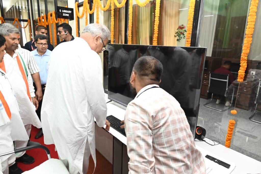 मुख्यमंत्री ने डिजिटल माध्यम से एक क्लिक कर प्यारेलाल कंवर स्मृति पुस्तकालय का किया लोकार्पण .. Kshiti Technologies
