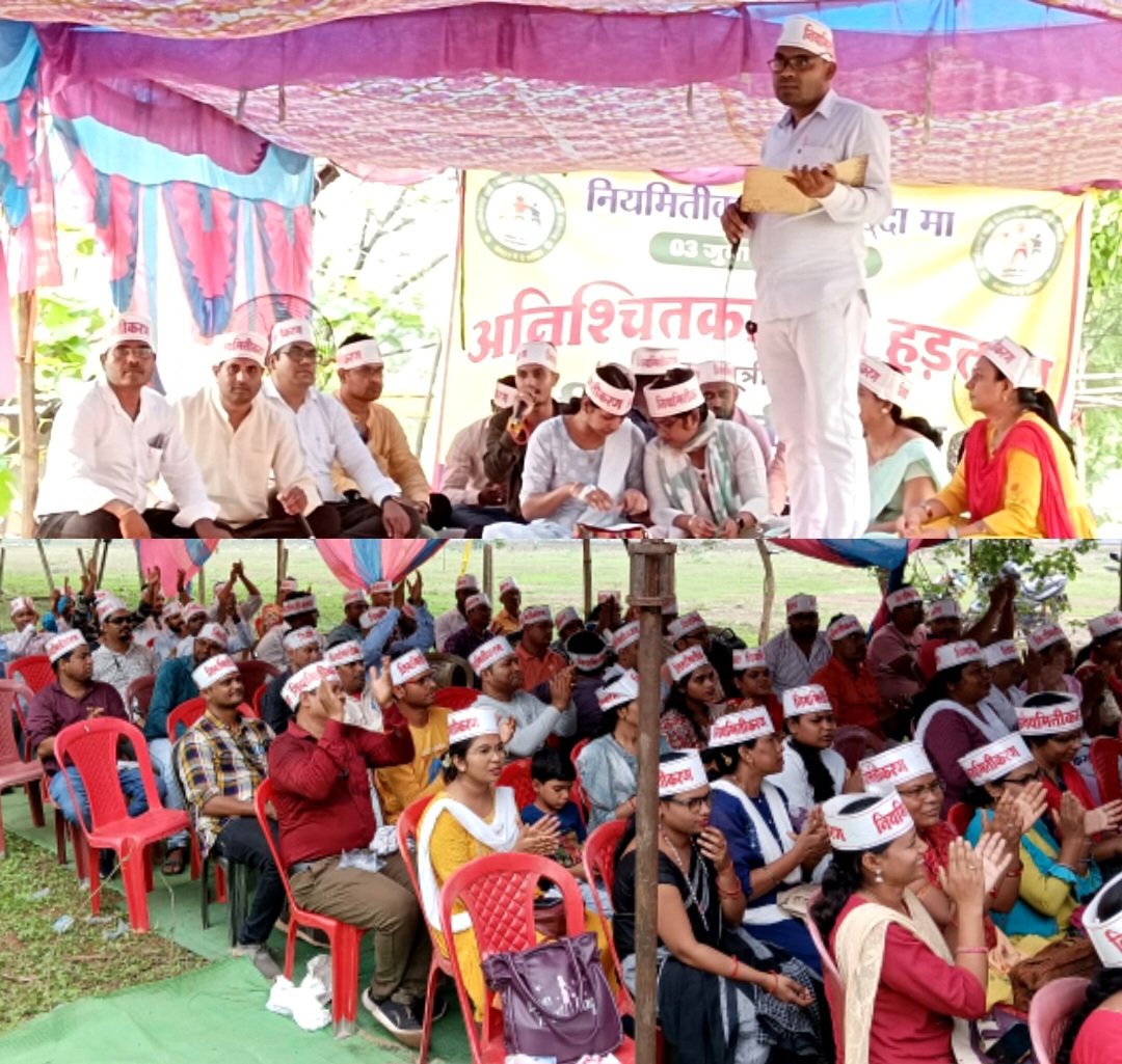 छत्तीसगढ़ सर्व विभागीय संविदा कर्मचारी महासंघ के तत्वाधान में जिला संविदा कर्मचारी संघ द्वारा अनिश्चित कालीन हड़ताल जारी .. Kshiti Technologies छत्तीसगढ़ सर्व विभागीय संविदा कर्मचारी महासंघ के तत्वाधान में जिला संविदा कर्मचारी संघ द्वारा अनिश्चित कालीन हड़ताल जारी .. Kshiti Technologies