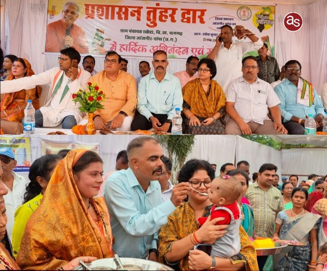 प्रशासन तुंहर द्वार अभियान के तहत ग्राम पंचायत रसौटा में हुआ शिविर का आयोजन .. Kshiti Technologies प्रशासन तुंहर द्वार अभियान के तहत ग्राम पंचायत रसौटा में हुआ शिविर का आयोजन .. Kshiti Technologies