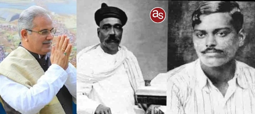 मुख्यमंत्री ने स्वतंत्रता संग्राम सेनानी लोकमान्य तिलक और चंद्रशेखर आजाद की जयंती पर उन्हें किया नमन .. Kshiti Technologies