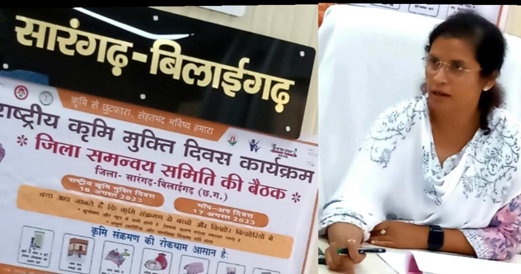 बच्चों में कृमि सामान्य बीमारी नहीं, कई गंभीर रोगों का कारण भी है .. Kshiti Technologies