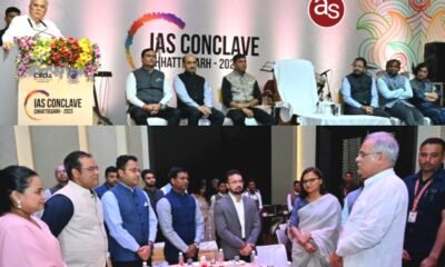 शासन की योजनाओं का धरातल पर क्रियान्वयन में आईएएस अधिकारियों की महती भूमिका- मुख्यमंत्री भूपेश बघेल.. Kshiti Technologies