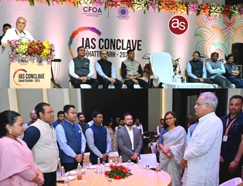 शासन की योजनाओं का धरातल पर क्रियान्वयन में आईएएस अधिकारियों की महती भूमिका- मुख्यमंत्री भूपेश बघेल.. Kshiti Technologies शासन की योजनाओं का धरातल पर क्रियान्वयन में आईएएस अधिकारियों की महती भूमिका- मुख्यमंत्री भूपेश बघेल.. Kshiti Technologies