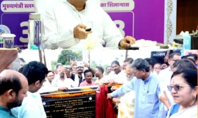 मुख्यमंत्री भूपेश बघेल ने किया जांजगीर के खोखसा रेल्वे ओव्हरब्रिज का शुभारंभ .. Kshiti Technologies