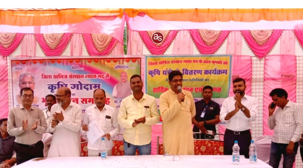 विधायक केशव चंद्रा ने जैजैपुर विधानसभा क्षेत्र में कृषि गोदाम का किया भूमिपूजन .. Kshiti Technologies विधायक केशव चंद्रा ने जैजैपुर विधानसभा क्षेत्र में कृषि गोदाम का किया भूमिपूजन .. Kshiti Technologies