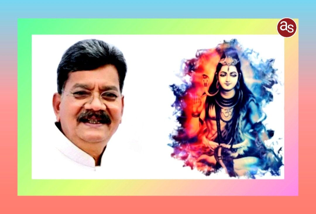 विधानसभा अध्यक्ष डॉ. चरणदास महंत ने श्रावण मास के प्रथम सोमवार की प्रदेशवासियों को दी बधाई एवं शुभकामनाएं .. Kshiti Technologies विधानसभा अध्यक्ष डॉ. चरणदास महंत ने श्रावण मास के प्रथम सोमवार की प्रदेशवासियों को दी बधाई एवं शुभकामनाएं .. Kshiti Technologies