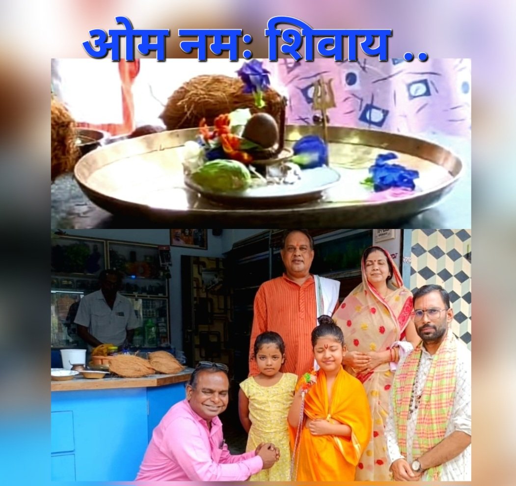 श्रावण मास के द्वितीय सोमवार पर स्वुद्भुत शिवलिंग का तूरी धाम के जल से होगा अभिषेक .. Kshiti Technologies श्रावण मास के द्वितीय सोमवार पर स्वुद्भुत शिवलिंग का तूरी धाम के जल से होगा अभिषेक .. Kshiti Technologies