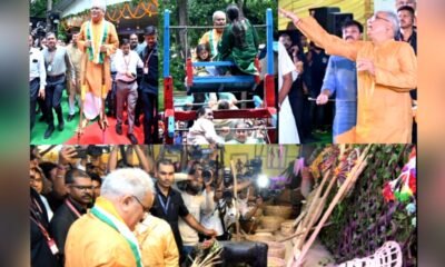 कृषि हितैषी योजनाओं ने लौटाया हरेली का उत्साह: मुख्यमंत्री श्री बघेल .. Kshiti Technologies