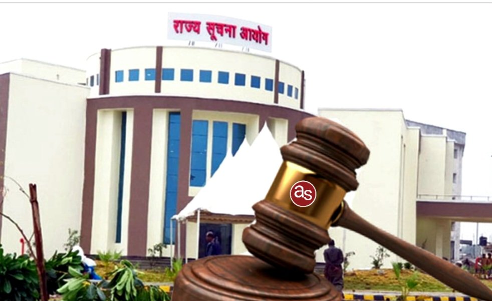 राज्य सूचना आयोग ने दो जन सूचना अधिकारियों पर लगाया अर्थदंड .. Kshiti Technologies