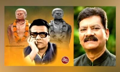 छत्तीसगढ़ राज्य के स्वप्न द्रष्टा पिता स्व बिसाहू दास महंत जी की पुण्यतिथि पर विधानसभा अध्यक्ष डॉ. चरणदास महंत ने विनम्र श्रद्धांजलि अर्पित करते हुए किया स्मरण .. Kshiti Technologies