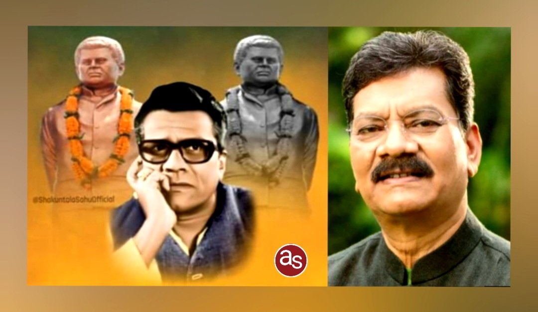 छत्तीसगढ़ राज्य के स्वप्न द्रष्टा पिता स्व बिसाहू दास महंत जी की पुण्यतिथि पर विधानसभा अध्यक्ष डॉ. चरणदास महंत ने विनम्र श्रद्धांजलि अर्पित करते हुए किया स्मरण .. Kshiti Technologies