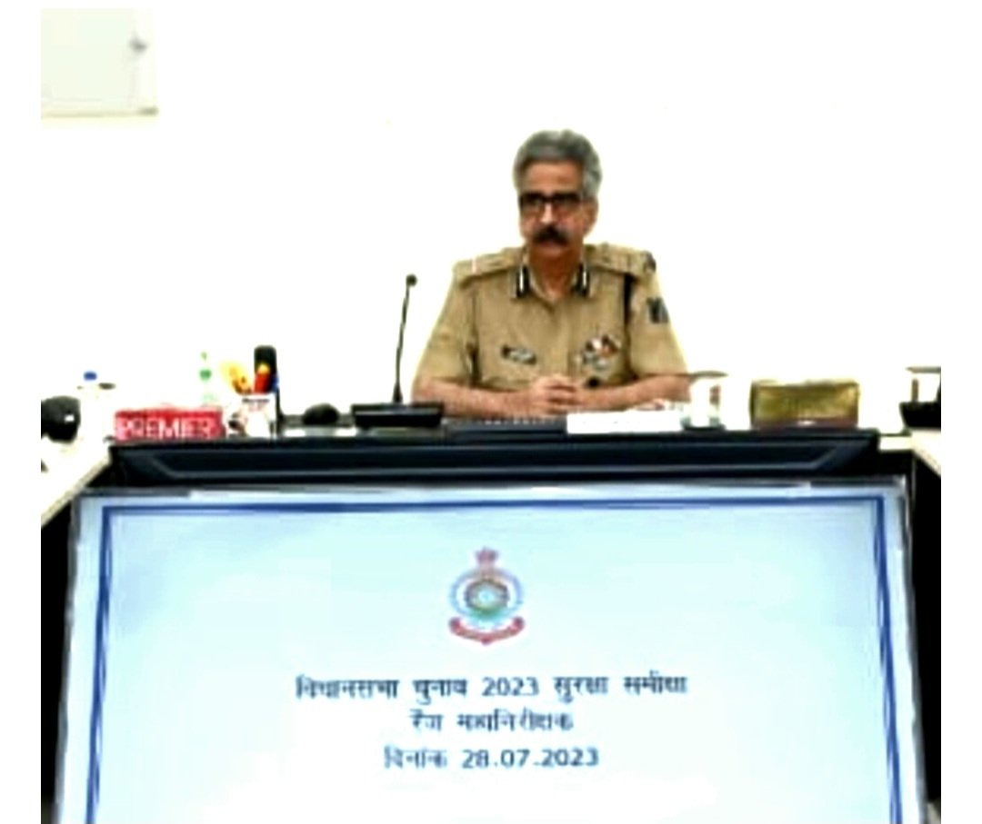 आदतन अपराधियों को जिला बदर, रासुका लगाने चलेगा अभियान .. Kshiti Technologies आदतन अपराधियों को जिला बदर, रासुका लगाने चलेगा अभियान .. Kshiti Technologies