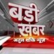 बड़ी खबर : मुख्यमंत्री भूपेश बघेल ने प्रधानमंत्री नरेंद्र मोदी को लिखा पत्र .. Kshiti Technologies बड़ी खबर : मुख्यमंत्री भूपेश बघेल ने प्रधानमंत्री नरेंद्र मोदी को लिखा पत्र .. Kshiti Technologies