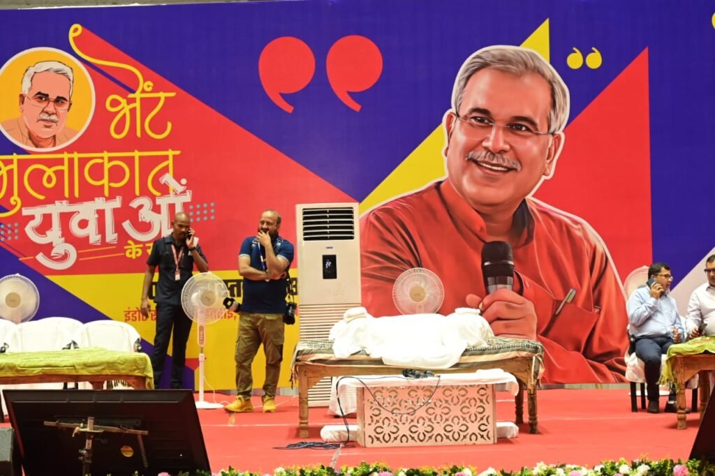 मुख्यमंत्री 4 अगस्त को दुर्ग संभाग के युवाओं से करेंगे भेंट-मुलाकात .. Kshiti Technologies मुख्यमंत्री 4 अगस्त को दुर्ग संभाग के युवाओं से करेंगे भेंट-मुलाकात .. Kshiti Technologies