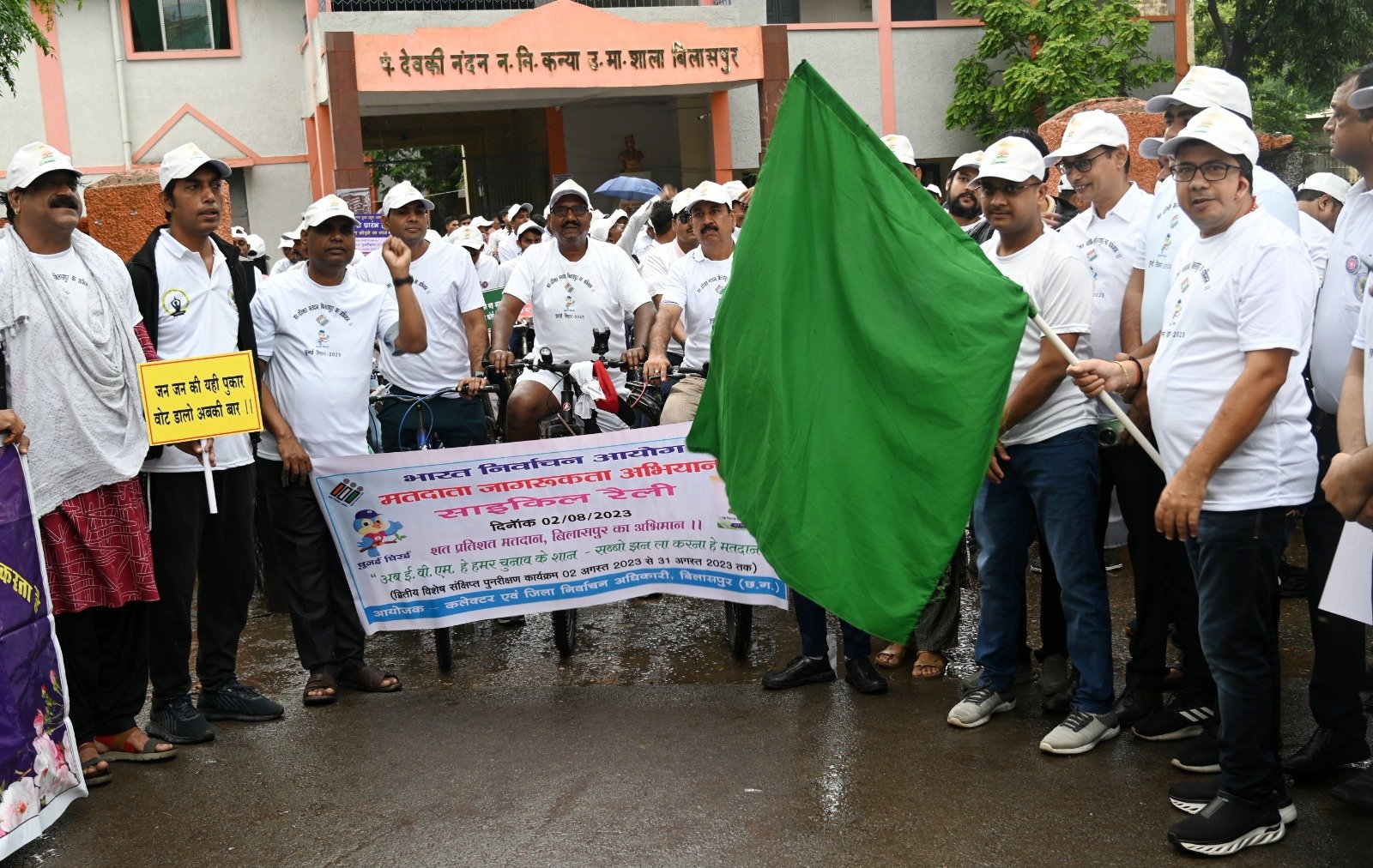 मतदाताओं को जागरूक करने शहर में निकली साइकिल रैली .. Kshiti Technologies मतदाताओं को जागरूक करने शहर में निकली साइकिल रैली .. Kshiti Technologies