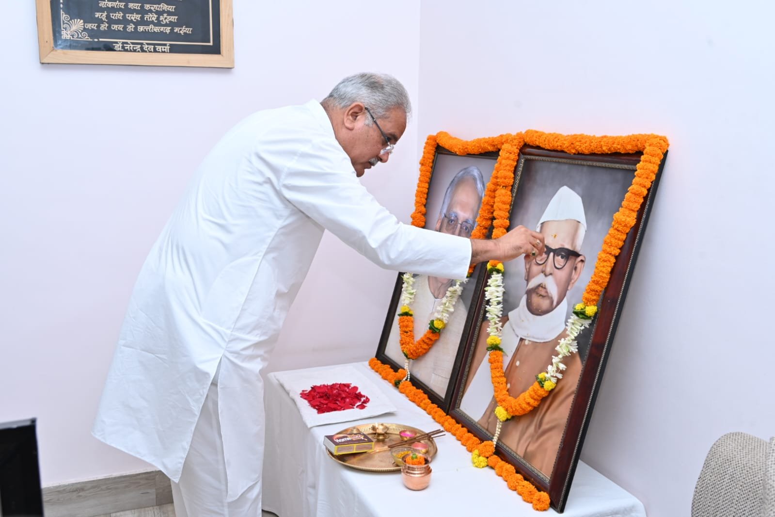 मुख्यमंत्री ने पंडित रविशंकर शुक्ल एवं शहीद विद्याचरण शुक्ल की जयंती पर उन्हें किया नमन .. Kshiti Technologies मुख्यमंत्री ने पंडित रविशंकर शुक्ल एवं शहीद विद्याचरण शुक्ल की जयंती पर उन्हें किया नमन .. Kshiti Technologies