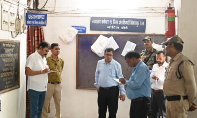 कलेक्टर ने किया विभिन्न शाखाओं का औचक निरीक्षण .. Kshiti Technologies