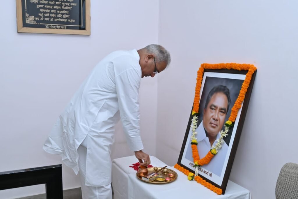 मुख्यमंत्री ने शहीद महेंद्र कर्मा की जयंती पर उन्हें किया नमन .. Kshiti Technologies मुख्यमंत्री ने शहीद महेंद्र कर्मा की जयंती पर उन्हें किया नमन .. Kshiti Technologies