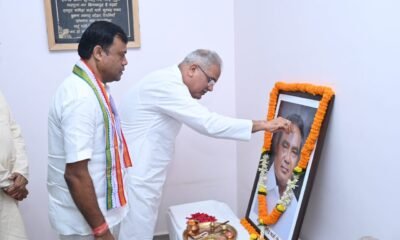 मुख्यमंत्री ने शहीद महेंद्र कर्मा की जयंती पर उन्हें किया नमन .. Kshiti Technologies