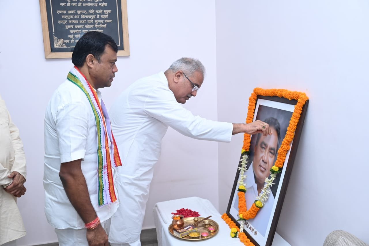 मुख्यमंत्री ने शहीद महेंद्र कर्मा की जयंती पर उन्हें किया नमन .. Kshiti Technologies मुख्यमंत्री ने शहीद महेंद्र कर्मा की जयंती पर उन्हें किया नमन .. Kshiti Technologies
