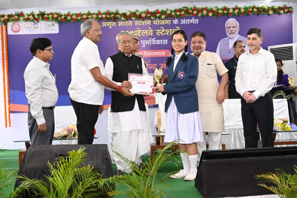 प्रधानमंत्री नरेन्द्र मोदी नेे 508 रेलवे स्टेशनों के पुनर्विकास कार्यों का किया वर्चुअल शिलान्यास .. Kshiti Technologies