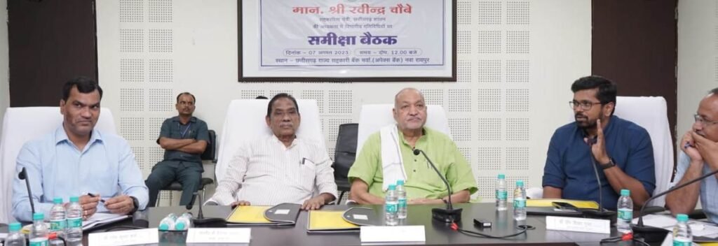 किसानों को मांग अनुरूप मिले खाद: सहकारिता मंत्री रविन्द्र चौबे .. Kshiti Technologies