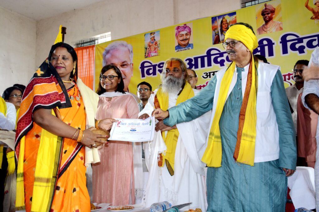 विश्व आदिवासी दिवस पर विधान सभा अध्यक्ष, कलेक्टर, एसपी, जनप्रतिनिधियों सहित विभिन्न आदिवासी समाज प्रमुखों की उपस्थिति में गरिमामय कार्यक्रम आयोजित .. Kshiti Technologies विश्व आदिवासी दिवस पर विधान सभा अध्यक्ष, कलेक्टर, एसपी, जनप्रतिनिधियों सहित विभिन्न आदिवासी समाज प्रमुखों की उपस्थिति में गरिमामय कार्यक्रम आयोजित .. Kshiti Technologies
