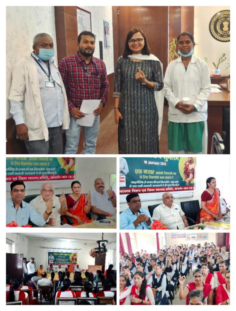 कलेक्टर ऋचा प्रकाश चौधरी ने डी.ई.सी. एवं एलबेंडाजोल की दवा खाकर सामूहिक दवा सेवन तथा राष्ट्रीय कृमि मुक्ति दिवस का किया शुभारंभ .. Kshiti Technologies कलेक्टर ऋचा प्रकाश चौधरी ने डी.ई.सी. एवं एलबेंडाजोल की दवा खाकर सामूहिक दवा सेवन तथा राष्ट्रीय कृमि मुक्ति दिवस का किया शुभारंभ .. Kshiti Technologies