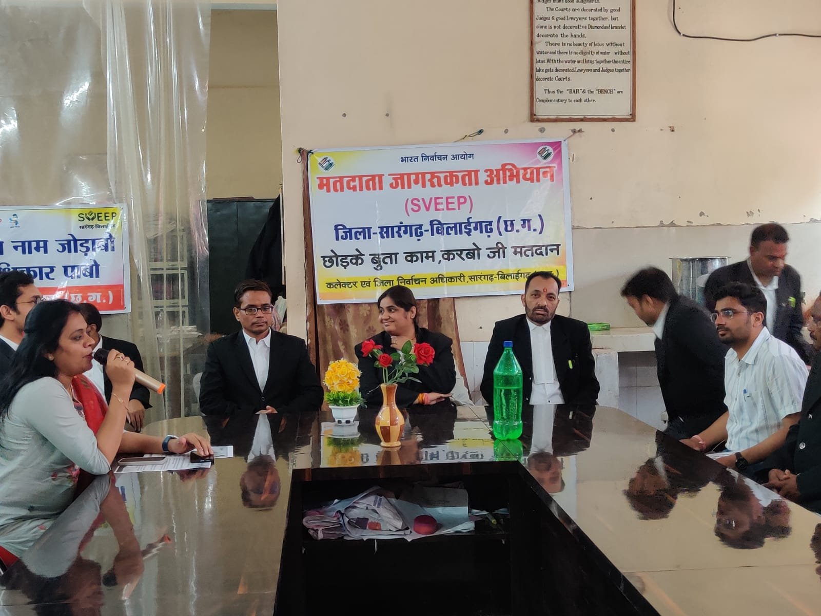 मतदाताओं को जागरूक करने नई पहल : न्यायाधीशों एवं अधिवक्ताओं ने ली मतदाता जागरूकता की शपथ .. Kshiti Technologies मतदाताओं को जागरूक करने नई पहल : न्यायाधीशों एवं अधिवक्ताओं ने ली मतदाता जागरूकता की शपथ .. Kshiti Technologies