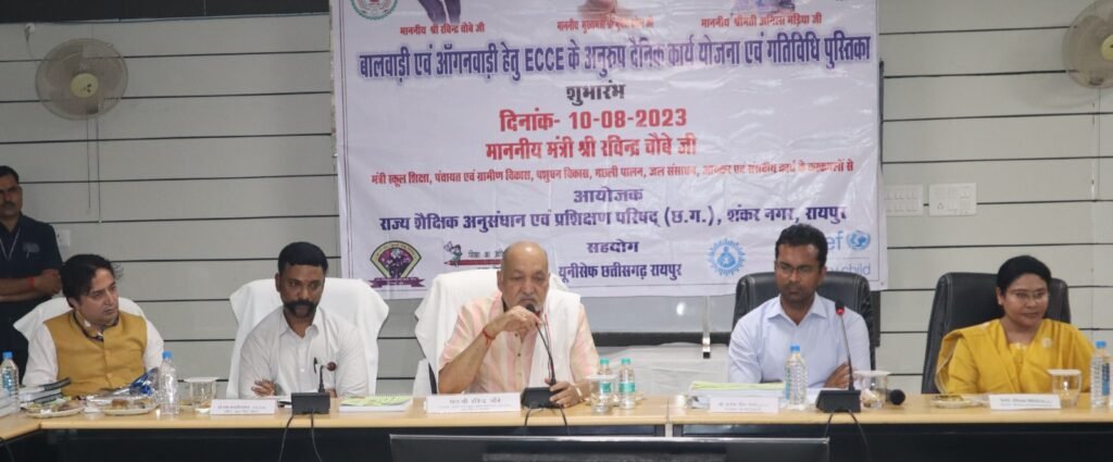 छत्तीसगढ़ देश का पहला राज्य जहां तैयार की गई आंगनबाड़ी एवं बालवाड़ी गतिविधि आधारित पुस्तिका : मंत्री रविन्द्र चौबे .. Kshiti Technologies छत्तीसगढ़ देश का पहला राज्य जहां तैयार की गई आंगनबाड़ी एवं बालवाड़ी गतिविधि आधारित पुस्तिका : मंत्री रविन्द्र चौबे .. Kshiti Technologies