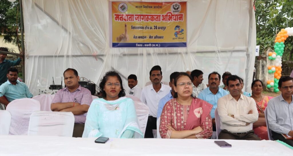 चंद्रपुर विधानसभा के डभरा नगर में मतदाता जागरूकता कार्यक्रम का हुआ आयोजन .. Kshiti Technologies चंद्रपुर विधानसभा के डभरा नगर में मतदाता जागरूकता कार्यक्रम का हुआ आयोजन .. Kshiti Technologies