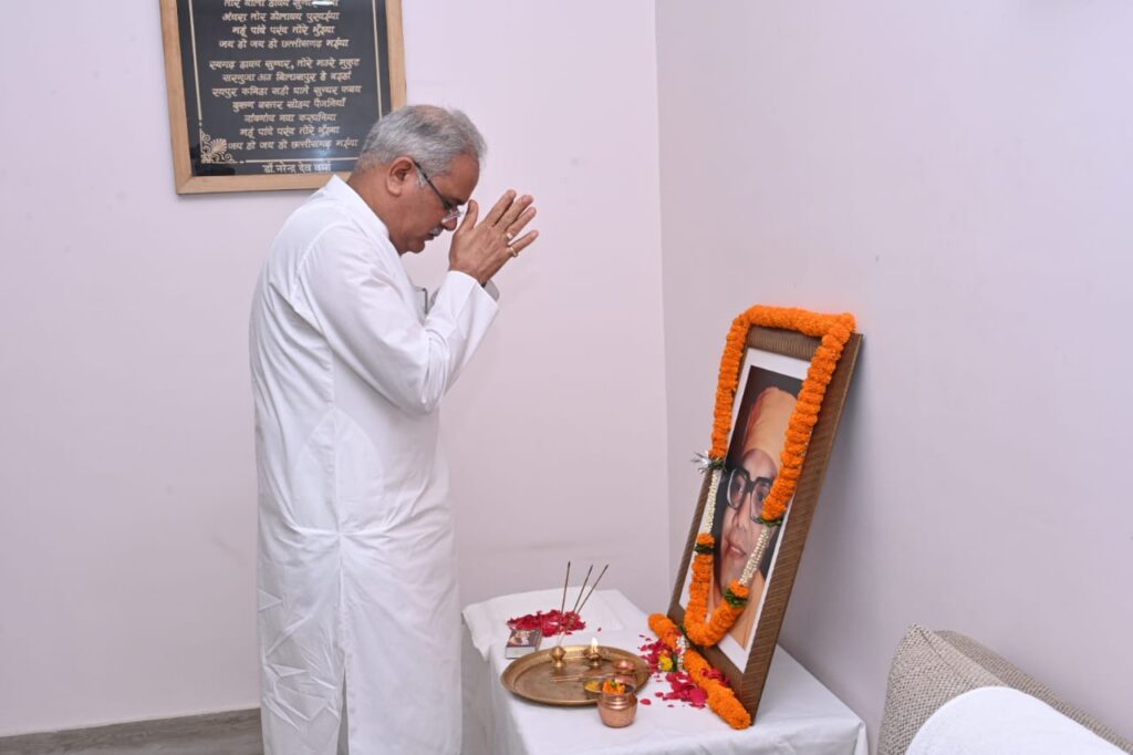 मुख्यमंत्री भूपेश बघेल ने स्वामी आत्मानंद की पुण्यतिथि पर उन्हें किया नमन .. Kshiti Technologies मुख्यमंत्री भूपेश बघेल ने स्वामी आत्मानंद की पुण्यतिथि पर उन्हें किया नमन .. Kshiti Technologies