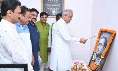 मुख्यमंत्री भूपेश बघेल ने मेजर ध्यानचंद की जयंती पर उन्हें किया नमन .. Kshiti Technologies