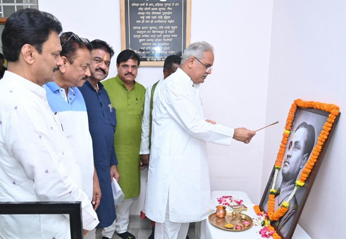 मुख्यमंत्री भूपेश बघेल ने मेजर ध्यानचंद की जयंती पर उन्हें किया नमन .. Kshiti Technologies मुख्यमंत्री भूपेश बघेल ने मेजर ध्यानचंद की जयंती पर उन्हें किया नमन .. Kshiti Technologies