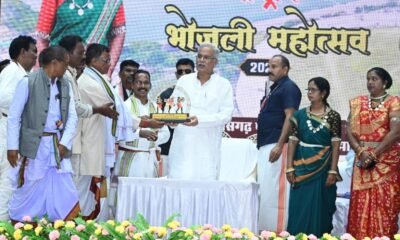 मित्रता का अभूतपूर्व उत्सव है भोजली : मुख्यमंत्री भूपेश बघेल .. Kshiti Technologies