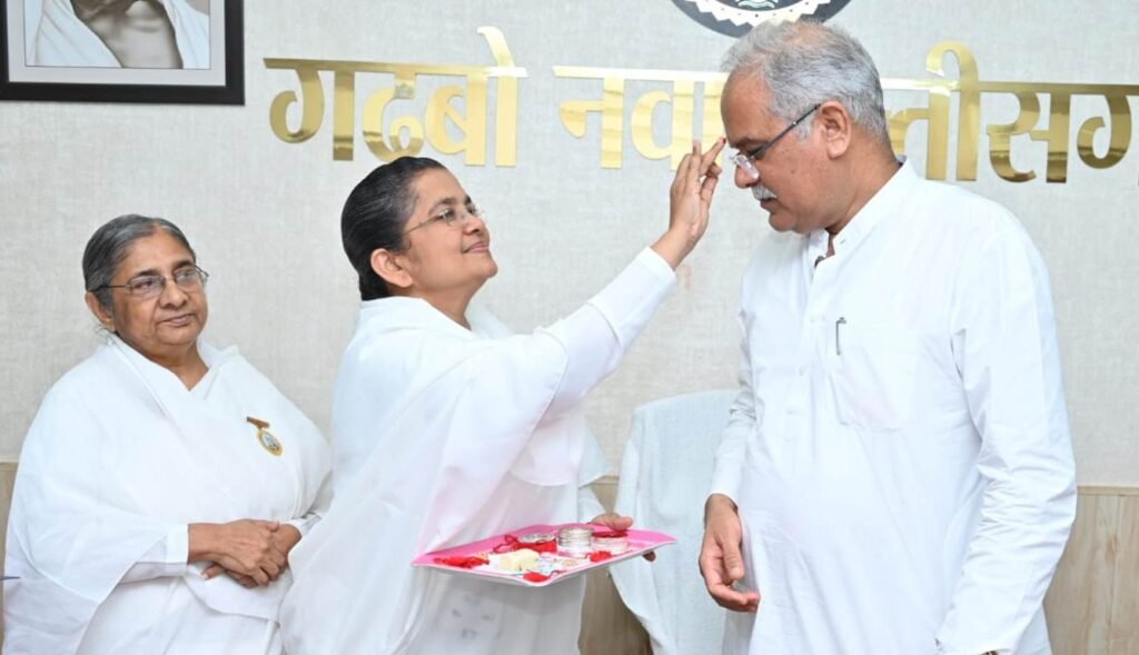 मुख्यमंत्री भूपेश बघेल को रक्षाबंधन के पावन पर्व पर ब्रह्माकुमारी बहनों ने बांधी राखी .. Kshiti Technologies मुख्यमंत्री भूपेश बघेल को रक्षाबंधन के पावन पर्व पर ब्रह्माकुमारी बहनों ने बांधी राखी .. Kshiti Technologies