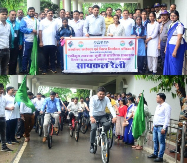 सायकल रैली निकालकर मतदाताओं को किया गया जागरूक .. Kshiti Technologies सायकल रैली निकालकर मतदाताओं को किया गया जागरूक .. Kshiti Technologies