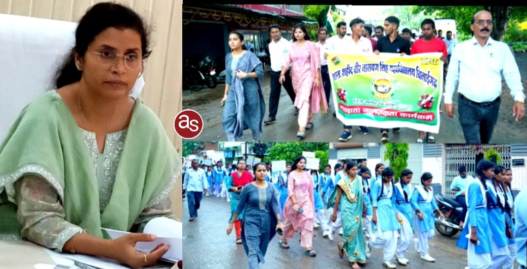 कलेक्टर डॉ फरिहा आलम सिद्दीकी के निर्देश पर मतदाता जागरूकता रैली निकाली, रैली मे गूंजा जन-जन का नारा है, मतदान अधिकार हमारा है .. Kshiti Technologies