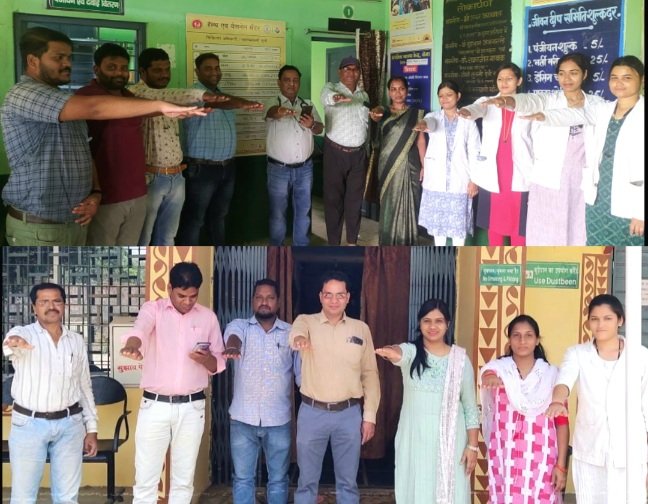 जिले के सभी स्वास्थ्य केंद्रों में डॉक्टर और उनके स्वास्थ्य कर्मियों द्वारा सामूहिक रूप से सभी को मतदान करने की शपथ दिलाई .. Kshiti Technologies