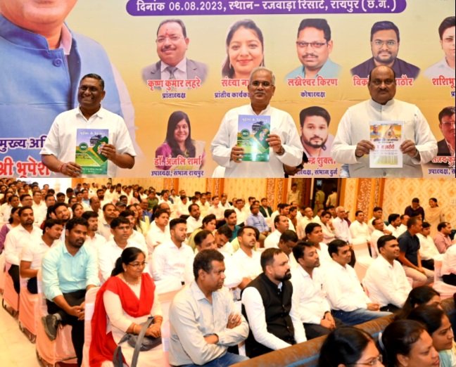 मुख्यमंत्री भूपेश बघेल की बड़ी घोषणाः नायब तहसीलदार भी अब कहलाएंगे राजपत्रित अधिकारी .. Kshiti Technologies