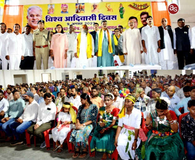 विश्व आदिवासी दिवस पर विधान सभा अध्यक्ष, कलेक्टर, एसपी, जनप्रतिनिधियों सहित विभिन्न आदिवासी समाज प्रमुखों की उपस्थिति में गरिमामय कार्यक्रम आयोजित .. Kshiti Technologies विश्व आदिवासी दिवस पर विधान सभा अध्यक्ष, कलेक्टर, एसपी, जनप्रतिनिधियों सहित विभिन्न आदिवासी समाज प्रमुखों की उपस्थिति में गरिमामय कार्यक्रम आयोजित .. Kshiti Technologies
