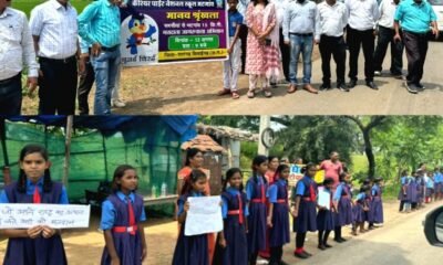 15 किलोमीटर तक मानव श्रृंखला बनाकर दिया गया मतदान का संदेश .. Kshiti Technologies