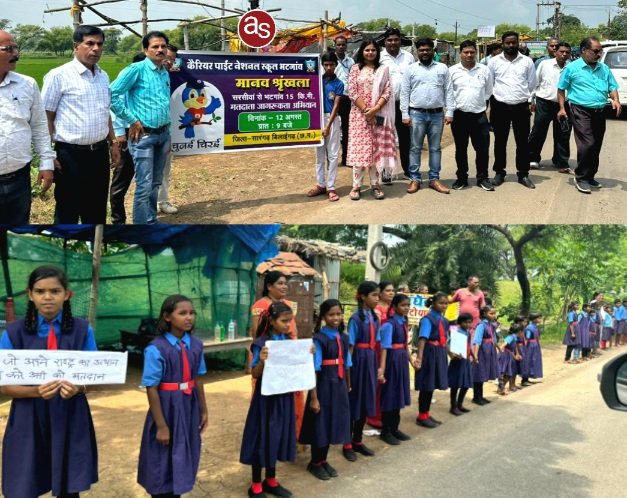 15 किलोमीटर तक मानव श्रृंखला बनाकर दिया गया मतदान का संदेश .. Kshiti Technologies