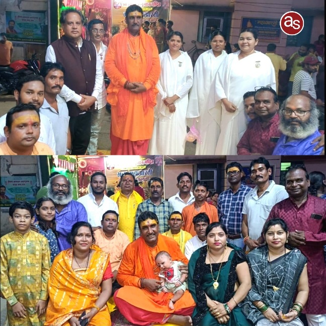 श्री सिद्ध हनुमान मंदिर में 14 वें मंगलवार की महाआरती में ब्रम्हाकुमारिज बहनों के साथ आचार्य ओमप्रकाश शर्मा (खरौद) शामिल .. Kshiti Technologies श्री सिद्ध हनुमान मंदिर में 14 वें मंगलवार की महाआरती में ब्रम्हाकुमारिज बहनों के साथ आचार्य ओमप्रकाश शर्मा (खरौद) शामिल .. Kshiti Technologies