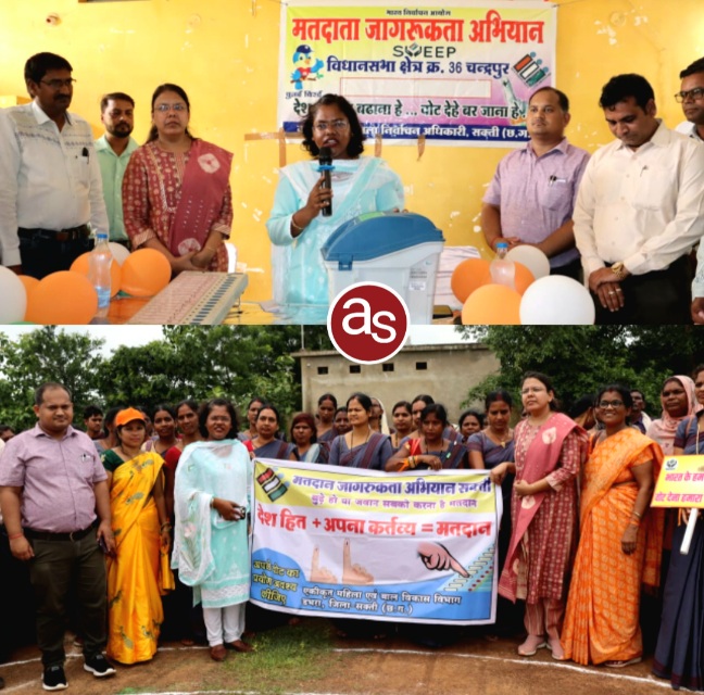 चंद्रपुर विधानसभा के डभरा नगर में मतदाता जागरूकता कार्यक्रम का हुआ आयोजन .. Kshiti Technologies चंद्रपुर विधानसभा के डभरा नगर में मतदाता जागरूकता कार्यक्रम का हुआ आयोजन .. Kshiti Technologies