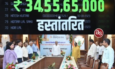 रक्षाबंधन पर छत्तीसगढ़ के बेरोजगारों को मिला बेरोजगारी भत्ता .. Kshiti Technologies